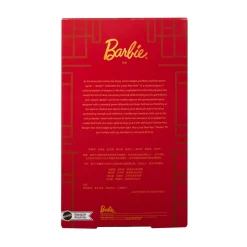 Barbie signature – capodanno lunare cinese 2025, bambola da collezione con abito qipao e accessori dorati><noscript><img width=